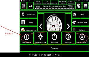     
: 2016-04-15_21-26-13.jpg
: 821
:	88.0 
ID:	43503
