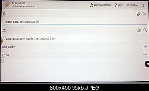     
: 20160625_133818.jpg
: 1405
:	95.1 
ID:	44075