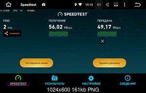     
: WIFISpeed.png
: 1919
:	161.0 
ID:	44716