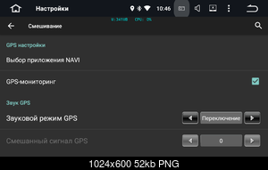     
: GPS_switch.png
: 761
:	52.3 
ID:	44749