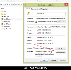     
: TECU.png
: 1556
:	35.4 
ID:	45604