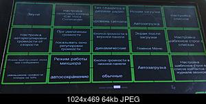     
: IMG_6830.jpg
: 1019
:	63.8 
ID:	46482