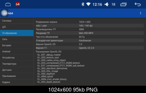     
: aida2.png
: 1290
:	95.2 
ID:	46762