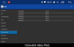     
: aida4.png
: 1134
:	48.8 
ID:	46764