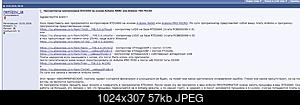     
: 2018-03-29_14-33-36.jpg
: 2062
:	56.7 
ID:	49454