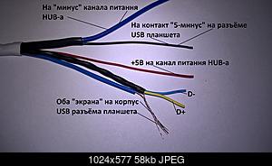    
: USB-..jpg
: 649
:	58.4 
ID:	50350