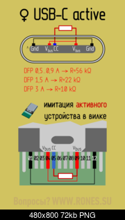     
: USB_type-C_active.png
: 442
:	71.7 
ID:	51923