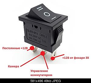     
: Vyklyuchatel-klavishnyy-KCD1.jpeg
: 3560
:	48.8 
ID:	52884