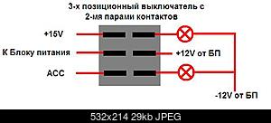     
: 3-way.jpg
: 3902
:	28.5 
ID:	8196