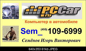     
: visitka.jpg
: 3309
:	60.7 
ID:	704