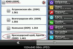    
: Krasnodar.jpg
: 433
:	97.6 
ID:	36428