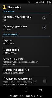     
: Screenshot_2014-06-05-10-26-07.jpg
: 842
:	49.1 
ID:	36284