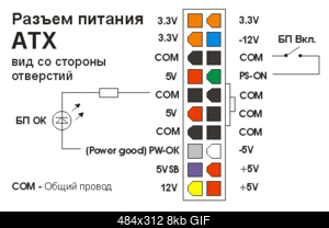     
: atx_connector.gif
: 21341
:	7.8 
ID:	25926