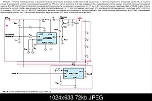     
: AMC3202 + AMC7140 for LED.jpg
: 1018
:	71.7 
ID:	42346