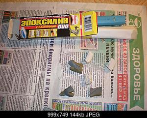 Нажмите на изображение для увеличения
Название: 14.jpg
Просмотров: 1837
Размер: 143.5 Кб
ID: 14734