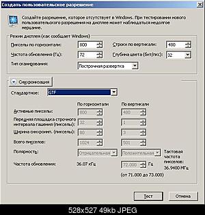 Нажмите на изображение для увеличения
Название: пользоват.JPG
Просмотров: 1473
Размер: 49.0 Кб
ID: 31673