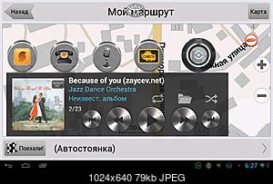 Нажмите на изображение для увеличения
Название: 4.jpg
Просмотров: 1373
Размер:	78.8 Кб
ID:	31806