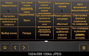 Нажмите на изображение для увеличения
Название: 1.JPG
Просмотров: 928
Размер: 100.4 Кб
ID: 32325