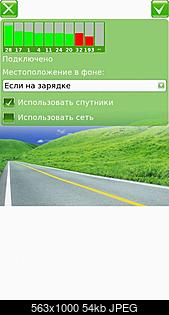 Нажмите на изображение для увеличения
Название: Screenshot_2013-10-12-11-47-39.jpg
Просмотров: 972
Размер: 53.8 Кб
ID: 33173