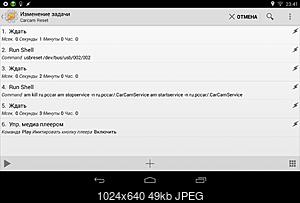 Нажмите на изображение для увеличения
Название: Screenshot_2014-05-30-23-41-06.jpg
Просмотров: 1463
Размер: 49.2 Кб
ID: 36245