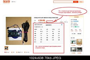 Нажмите на изображение для увеличения
Название: tb.jpg
Просмотров: 949
Размер: 70.2 Кб
ID: 36709