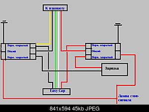 Нажмите на изображение для увеличения
Название: Easy Cap 2.JPG
Просмотров: 6041
Размер: 44.7 Кб
ID: 42834