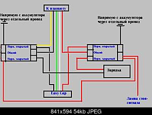 Нажмите на изображение для увеличения
Название: Easy Cap 2-1.JPG
Просмотров: 2103
Размер: 54.4 Кб
ID: 42942