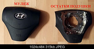 Нажмите на изображение для увеличения
Название: Муляж и подушка 1.jpg
Просмотров: 3261
Размер: 315.3 Кб
ID: 43013
