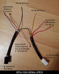 Нажмите на изображение для увеличения
Название: Вн. проводка.jpg
Просмотров: 3349
Размер: 692.6 Кб
ID: 43045