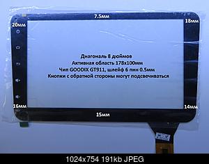 Нажмите на изображение для увеличения
Название: ZP2129-8a.jpg
Просмотров: 3065
Размер: 190.7 Кб
ID: 44617