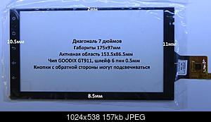Нажмите на изображение для увеличения
Название: ZP9293-7a.jpg
Просмотров: 3226
Размер: 157.2 Кб
ID: 44618