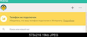 Нажмите на изображение для увеличения
Название: 4444.JPG
Просмотров: 2132
Размер: 18.5 Кб
ID: 46503