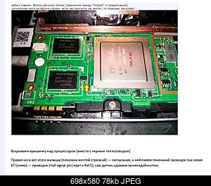 Нажмите на изображение для увеличения
Название: Датчик холла_.JPG
Просмотров: 1476
Размер: 78.1 Кб
ID: 47452