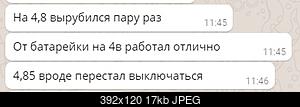 Нажмите на изображение для увеличения
Название: Безымянный.jpg
Просмотров: 881
Размер: 17.2 Кб
ID: 49537