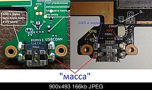 Нажмите на изображение для увеличения
Название: USB.jpg
Просмотров: 656
Размер: 166.4 Кб
ID: 52394