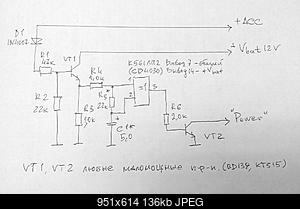Нажмите на изображение для увеличения
Название: PowerButton.jpg
Просмотров: 1355
Размер: 136.3 Кб
ID: 36207
