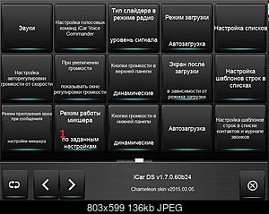 Нажмите на изображение для увеличения
Название: Настройки.JPG
Просмотров: 1283
Размер: 136.3 Кб
ID: 49008