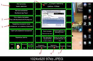 Нажмите на изображение для увеличения
Название: 2016-06-12_23-04-05.jpg
Просмотров: 6049
Размер:	96.9 Кб
ID:	44001