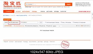 Нажмите на изображение для увеличения
Название: searching.jpg
Просмотров: 1220
Размер: 60.0 Кб
ID: 41639