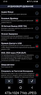 Нажмите на изображение для увеличения
Название: Screenshot_20241005-074301_Neutron Player.jpg
Просмотров: 3562
Размер: 70.9 Кб
ID: 53101