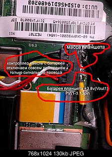 Нажмите на изображение для увеличения
Название: описание подключения к батарее.jpg
Просмотров: 3935
Размер:	130.4 Кб
ID:	43118