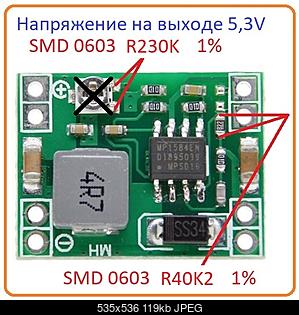 Нажмите на изображение для увеличения
Название: MP1584-12.jpg
Просмотров: 1696
Размер: 119.1 Кб
ID: 51304