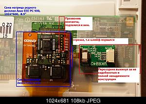 Нажмите на изображение для увеличения
Название: DSC00350.jpg
Просмотров: 1661
Размер: 107.7 Кб
ID: 26531