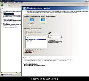 Нажмите на изображение для увеличения
Название: Панель управления.JPG
Просмотров: 1232
Размер: 55.6 Кб
ID: 31669