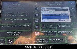 Нажмите на изображение для увеличения
Название: IMG_7408.jpg
Просмотров: 1985
Размер: 86.3 Кб
ID: 47747