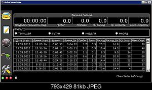 Нажмите на изображение для увеличения
Название: 2.JPG
Просмотров: 1769
Размер: 80.9 Кб
ID: 25876