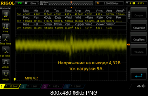 Нажмите на изображение для увеличения
Название: NewFile2.png
Просмотров: 1725
Размер: 66.1 Кб
ID: 50166