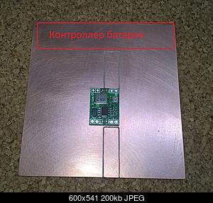 Нажмите на изображение для увеличения
Название: 1.jpg
Просмотров: 1793
Размер: 200.2 Кб
ID: 52042