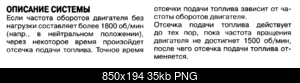 Нажмите на изображение для увеличения
Название: Отсечка.png
Просмотров: 1525
Размер: 34.9 Кб
ID: 30901
