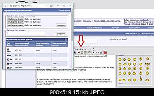 Нажмите на изображение для увеличения
Название: 14.jpg
Просмотров: 1599
Размер: 150.9 Кб
ID: 50830
